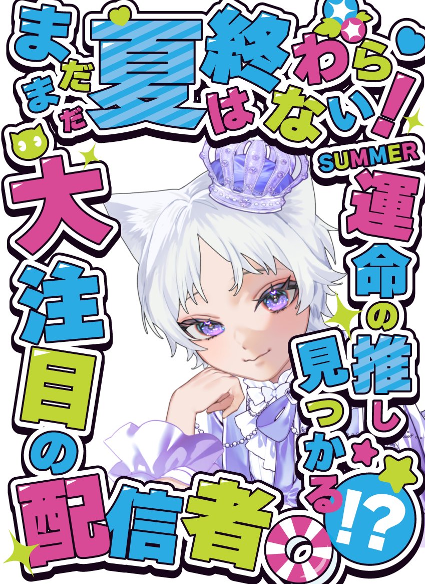 Sennoneru's tweet photo. 置いてねる
仲良く募集中〜！
話してくれる子
仲良くしたいな https://t.co/adNtETn8tc