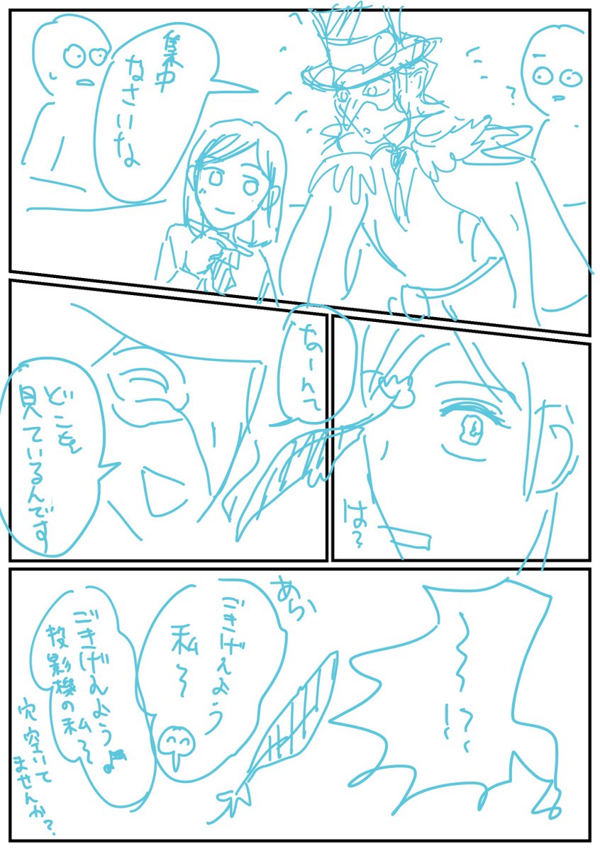 caster_raven's tweet photo. こういうの見たいというラフ https://t.co/WPEECJbDe9