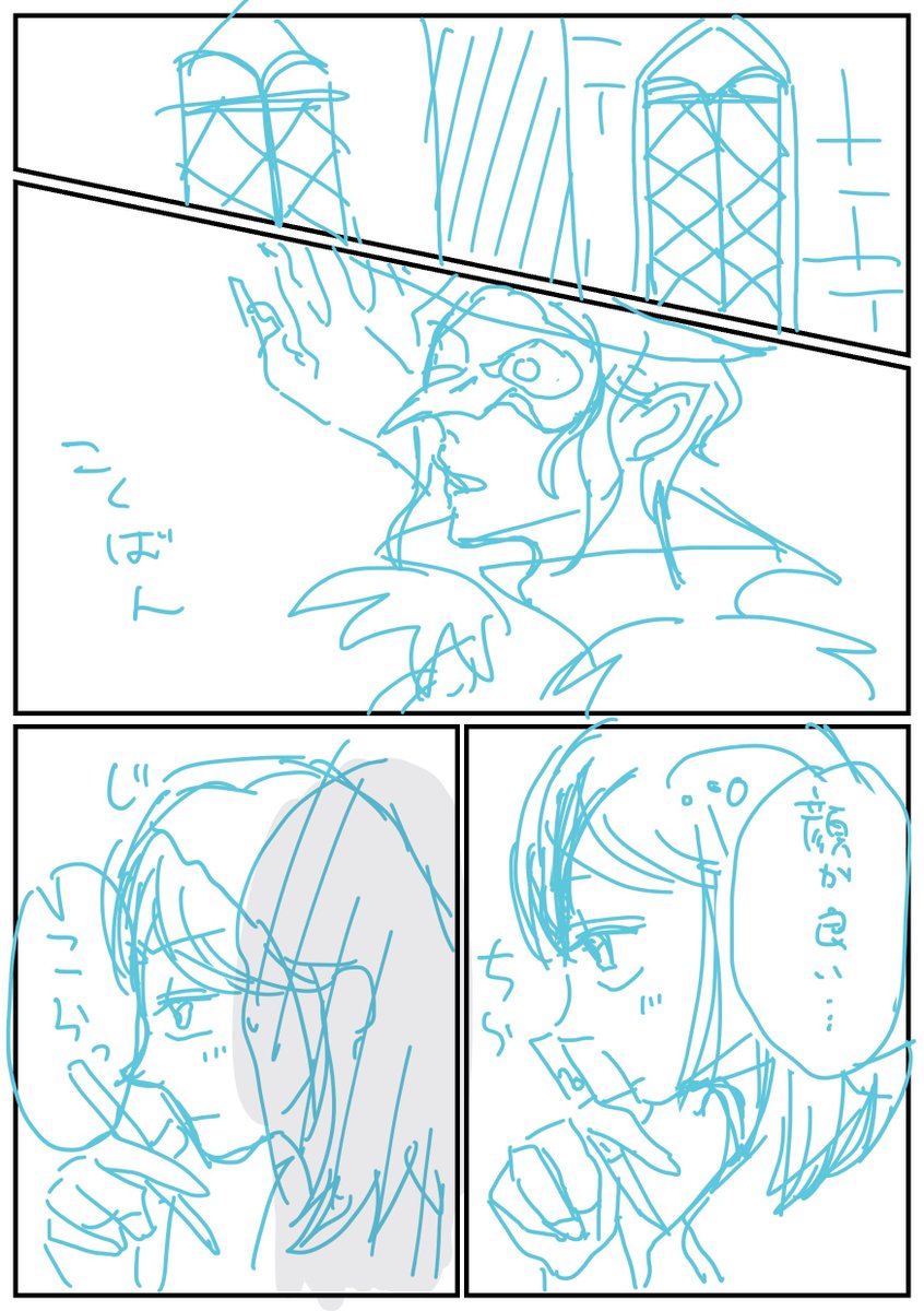 caster_raven's tweet photo. こういうの見たいというラフ https://t.co/WPEECJbDe9
