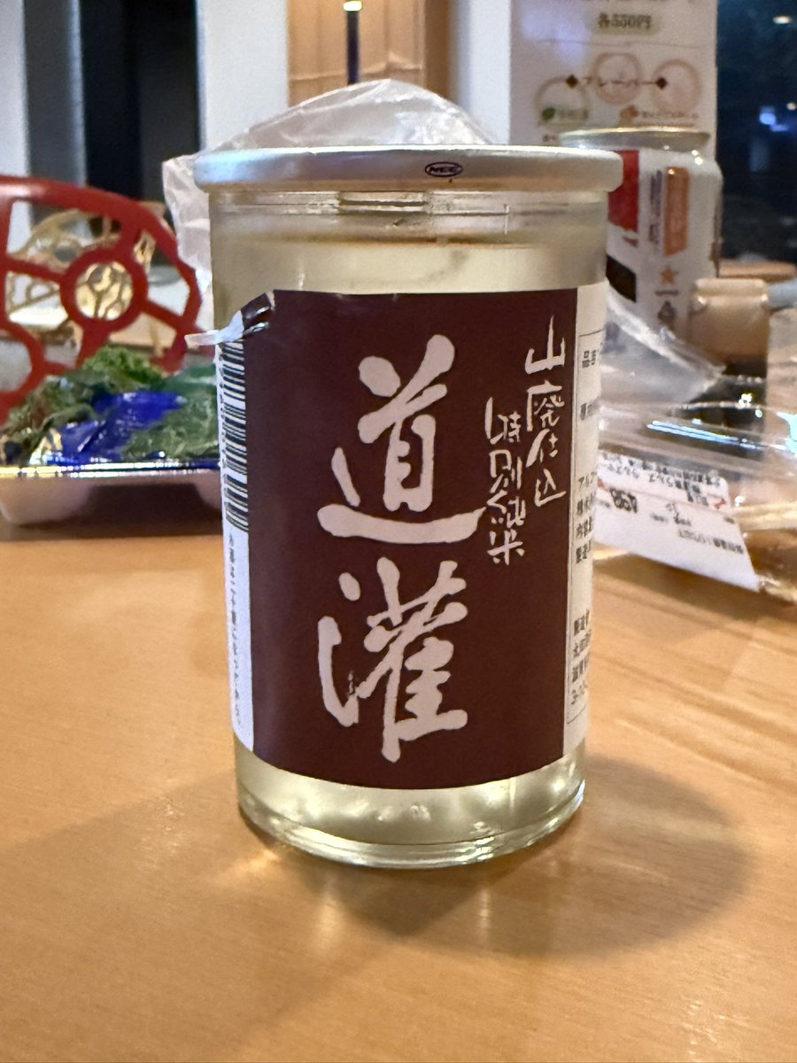 nmiyan's tweet photo. 本日のアテ(おかわり): ちくわ磯辺揚げと合鴨ロースを追加。
道灌の特純を投入。

#本日のアテ
#晩酌 https://t.co/vGIFPSBgAA