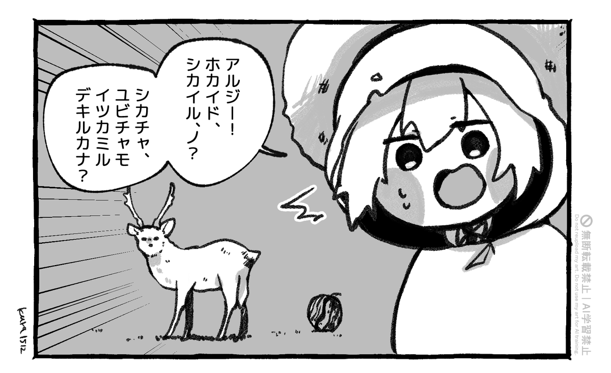 kura1512's tweet photo. ゆびちゃのなつやすみ https://t.co/V2DzZfczVC