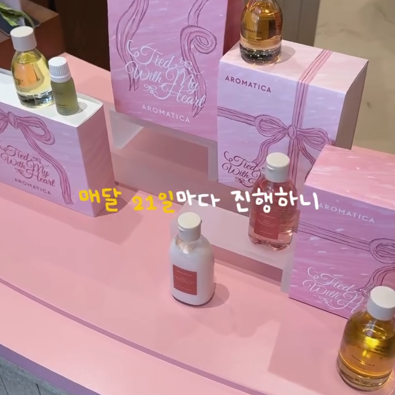 laterinfo_'s tweet photo. 아무 공병만 가져가면 바디워시 리필해주는 곳

신사 아로마티카 리필데이 가면 아무 공병이나 가져가서 공짜로 채워줌.

혜택: 1인당 1품목 300ml 무료
조건: 새 용기 구입 필요 없음, 아무 공병이나 깨끗하게 씻어서 가져가기만 하면 됨
이번 달 품목: 샴푸 / 바디워시 / 세제 (매달 변경됨)
매달 21일마다 진행

📍아로마티카 신사 (서울시 강남구 강남대로162길 41-4 / 1833-6569)