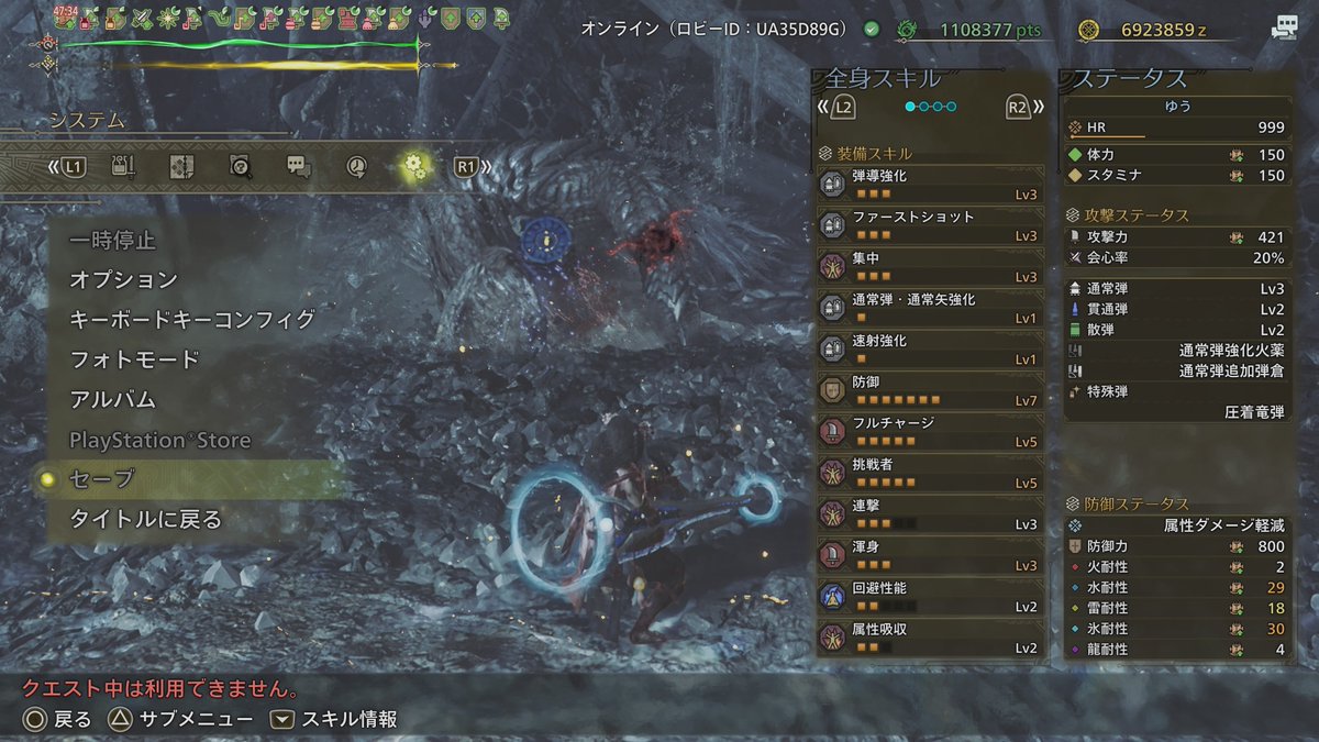 ebi_0745's tweet photo. クエスト中に防御力が800まで上がった！

カチカチすぎて楽しかった⸜( ᐛ )⸝ https://t.co/OWKMj64Pdc