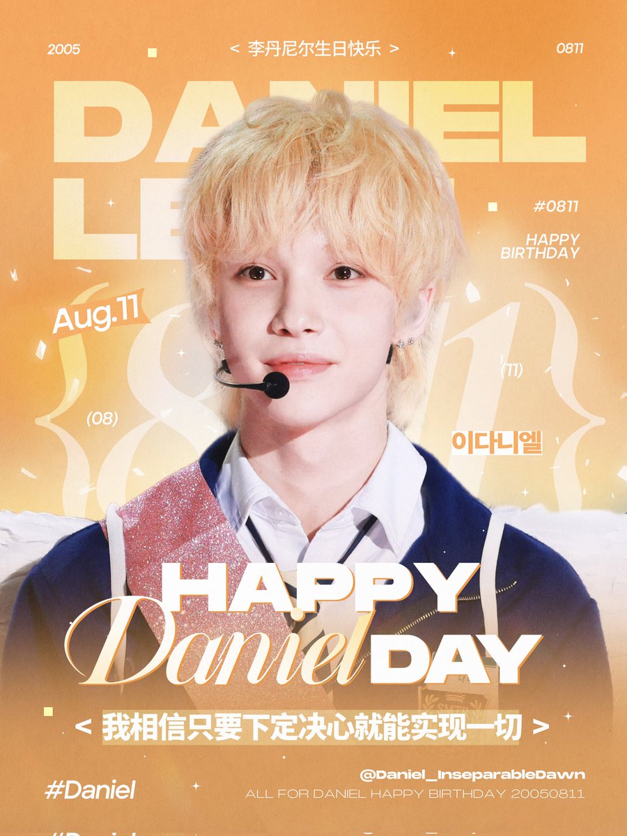 Wen08110321's tweet photo. 너의 스물한 번째 생일 다니엘 꿈을 향한 발걸음 언제나 가볍기를

HAPPY 21ST DANIEL DAY
#다니엘21살꿈이이루어지길
#ShineBrightDaniel21 https://t.co/I8Dsp3KuM3