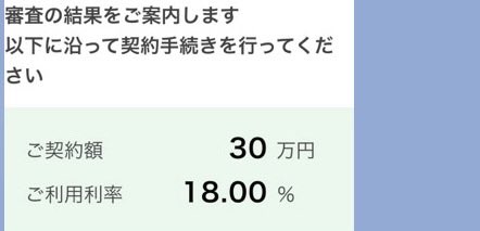 R4WUlLYVrJv6wzE's tweet photo. こちらも💴

おめでとうございます🎉
どこも出来なかったのに成功㊗️ https://t.co/8U5z3XHrpU
