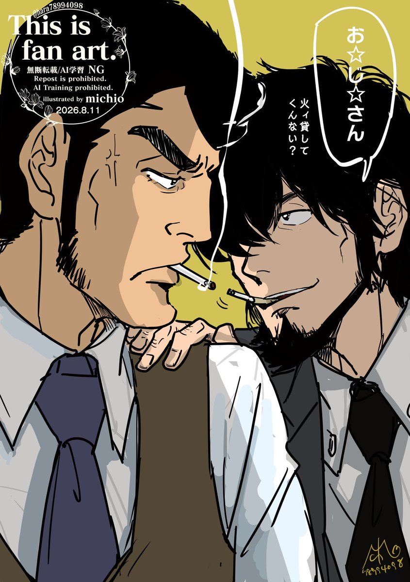 104yasou's tweet photo. 銭次 https://t.co/lC1DIblrmQ