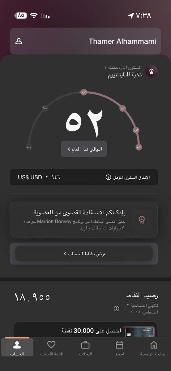 thalhammami's tweet photo. @Ahmed_Almana @MajedAlFahad @EmiratesNBD_AE وش رايك آعطيك التيتانيوم وتعطيني البلاتينيوم مع النقاط 😉 https://t.co/cqFbpg2a0f