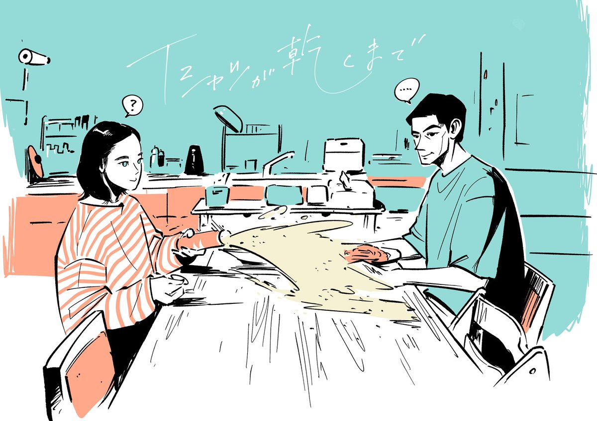 hinotencho's tweet photo. 当然の如くハマっている「Tシャツが乾くまで」。
生方さん脚本ホンマ好き。 https://t.co/NBxdB12zCZ