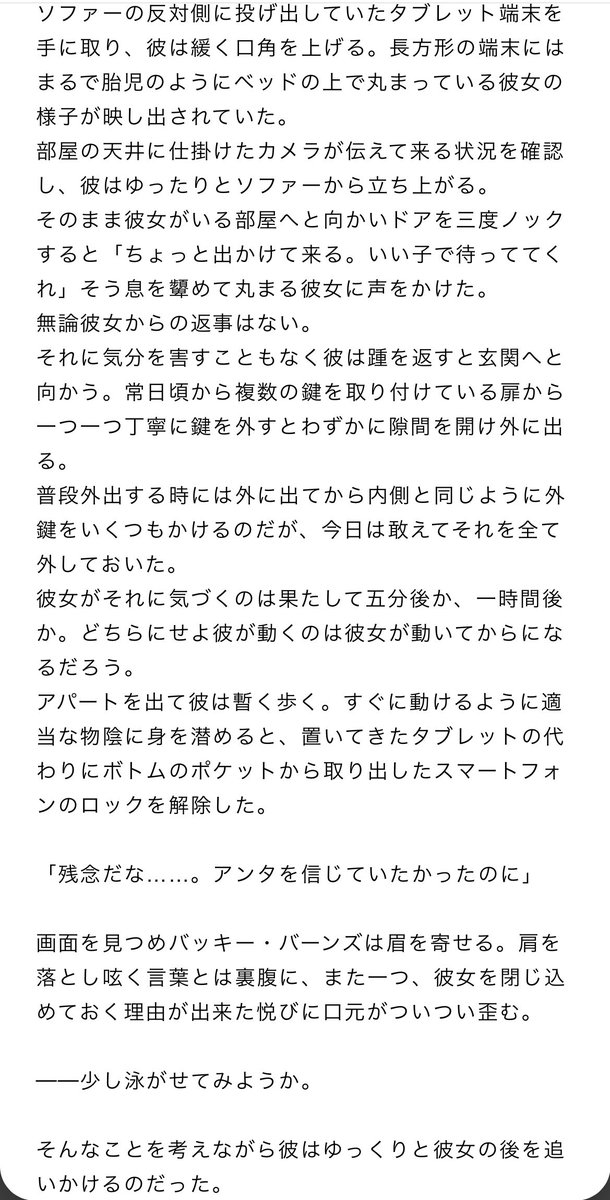 sisui0310's tweet photo. これの🦾サイドの話
4枚目ちょい見辛くてすまん https://t.co/l4p14nXMjC