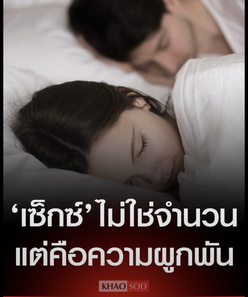 soraphol_bkk's tweet photo. 🤔 แล้วถ้ามันไม่มีทั้ง Quality และ Quantity จะทำไงฟะ 😂 #SomeThingStupid https://t.co/36EcK3gMsW