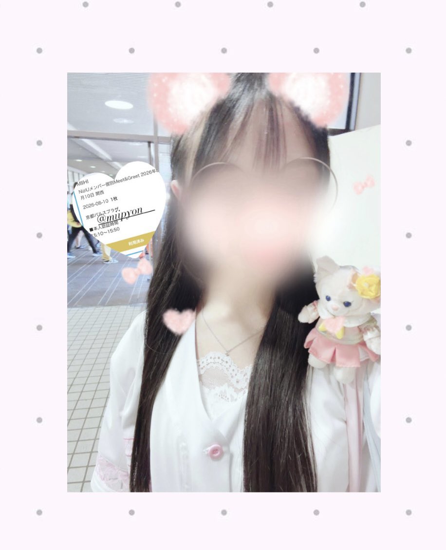 miipyon__'s tweet photo. ♡260810♡ 個別Meet&amp;Greet  

｢これからもずっと一緒だよ💍⟡.·｣

ブース入った瞬間きゅるきゅるで光り輝いてるみいひちゃんがいてドキドキとまらなかった(⸝⸝o̴̶̷᷄ ·̭ o̴̶̷̥᷅⸝⸝)
おまじないかけてくれてありがとう😭💕💕
またりーなべる連れて会いに行くねꌩ  ̫ ꌩ♡
 #MIIHI_bubble https://t.co/byfnnuU45f