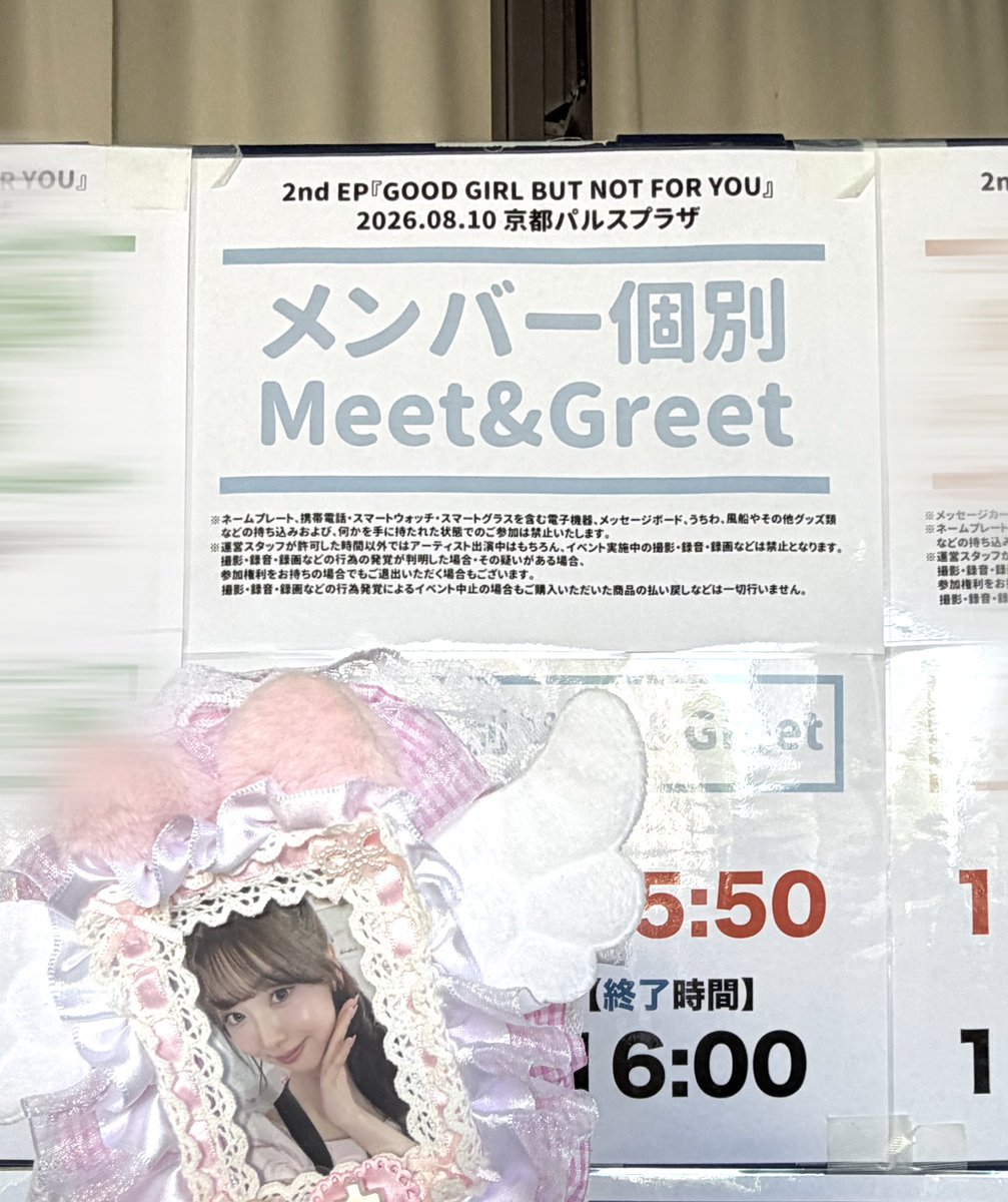 miipyon__'s tweet photo. ♡260810♡ 個別Meet&amp;Greet  

｢これからもずっと一緒だよ💍⟡.·｣

ブース入った瞬間きゅるきゅるで光り輝いてるみいひちゃんがいてドキドキとまらなかった(⸝⸝o̴̶̷᷄ ·̭ o̴̶̷̥᷅⸝⸝)
おまじないかけてくれてありがとう😭💕💕
またりーなべる連れて会いに行くねꌩ  ̫ ꌩ♡
 #MIIHI_bubble https://t.co/byfnnuU45f