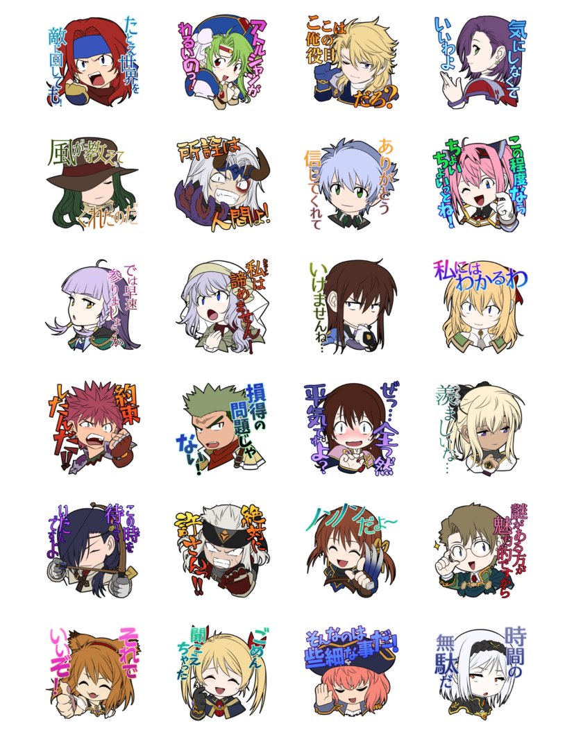 Eme_Dra2's tweet photo. エメドラシリーズのLINEスタンプが販売開始されました😊
１作目＆続編&amp;続々編三部作に登場したキャラ24人に、関連作品のどこかで喋った台詞を載せました。

下記アドレスの販売ページからどうそ！
#エメラルドドラゴン

https://t.co/XcFXVgpHoj https://t.co/KaSujZMPhB