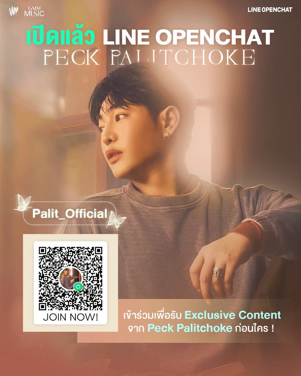WeerayaNuch's tweet photo. Community สาขาใหม่ของ เป๊ก ผลิตโชค
แฟนๆ ที่ไม่อยากพลาดข่าวสาร รีบ Join ด้อมเลย! 

👉🏻 https://t.co/BN2Io3yxV5

#LINEOpenChat
#PeckPalitChoke 
#WhiteMusicRecord
#GMMMusic https://t.co/IiPfIhGIuw
