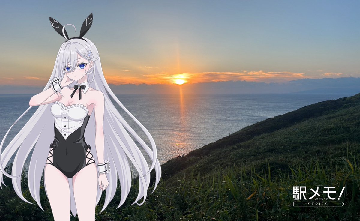 ojuring's tweet photo. 青森県の龍飛崎に来ました🌊

日本海に沈む夕陽を眺めました(*´﹃｀*)

ここは8月のお盆の時期に紫陽花が咲いていたので、それだけ気温も低いのかも😆 https://t.co/fQgdnJm5w5