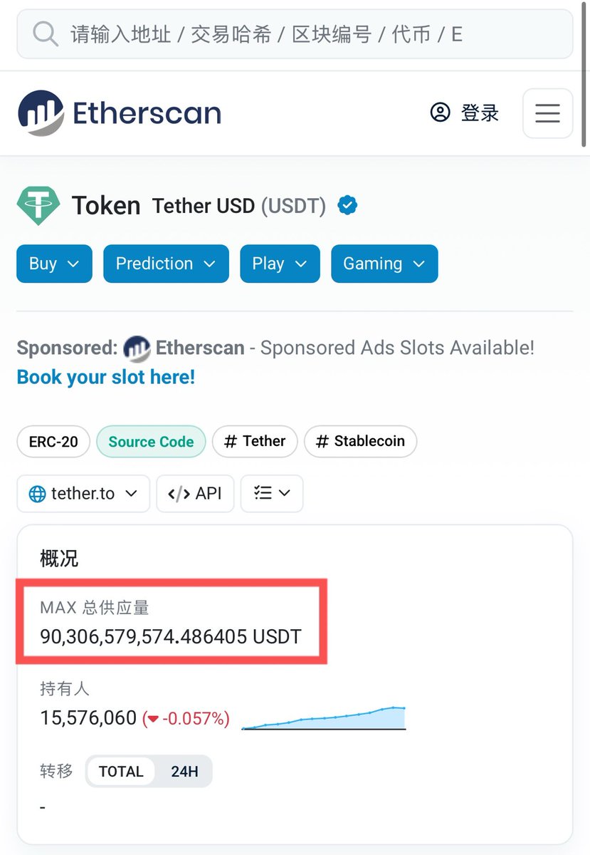 Web3Crypto_CEO's tweet photo. 🚨 波场链USDT 突破 912 亿枚，再次反超以太链！

还是数据对比最直观，先看数据👇

📊 USDT 供应量

🔹 TRON TRC20-USDT：912.75 亿枚
🔹 Ethereum ERC20-USDT：903.06 亿枚

波场以约 10 亿枚的优势重新登顶，成为 USDT 发行量最大的网络。

👥 用户规模

🔹 波场持有账户：7547 万
🔹 以太坊持币地址：1557 万

波场用户体量约是以太坊的 4.8 倍。

📈 2026 年以来

波场年内新增约 100 亿枚 USDT，供应量持续增长；

以太坊则从此前高点回落，目前约 903 亿枚。

一个在增长，一个在回落。

而且这不只是供应量的变化。

波场每天处理数百万笔 USDT 转账，累计转账已经突破 35 亿次。从跨境汇款到日常支付，USDT在波场上的流动越来越频繁。

所以现在看两条链，会发现它们走的是两条不同的路线：以太坊更偏金融生态，波场更偏稳定币支付。

USDT的竞争，说到底还是要看谁能承载更多真实的资金流动。
#TRON  #USDT @justinsuntron @trondaoCN @tether