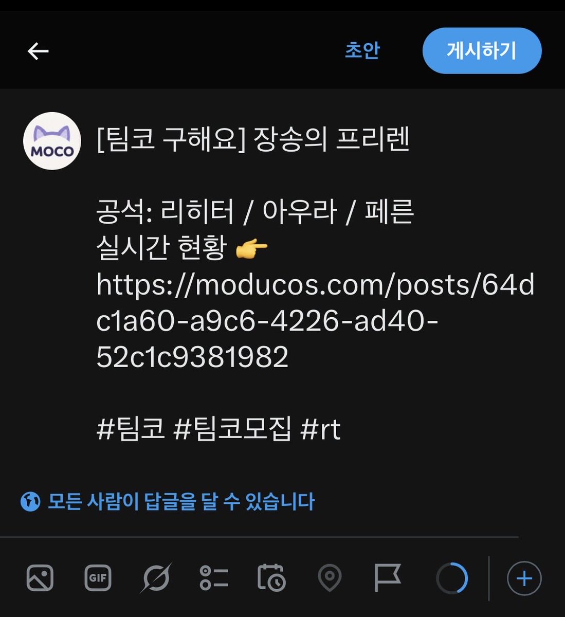 moducos tweet picture