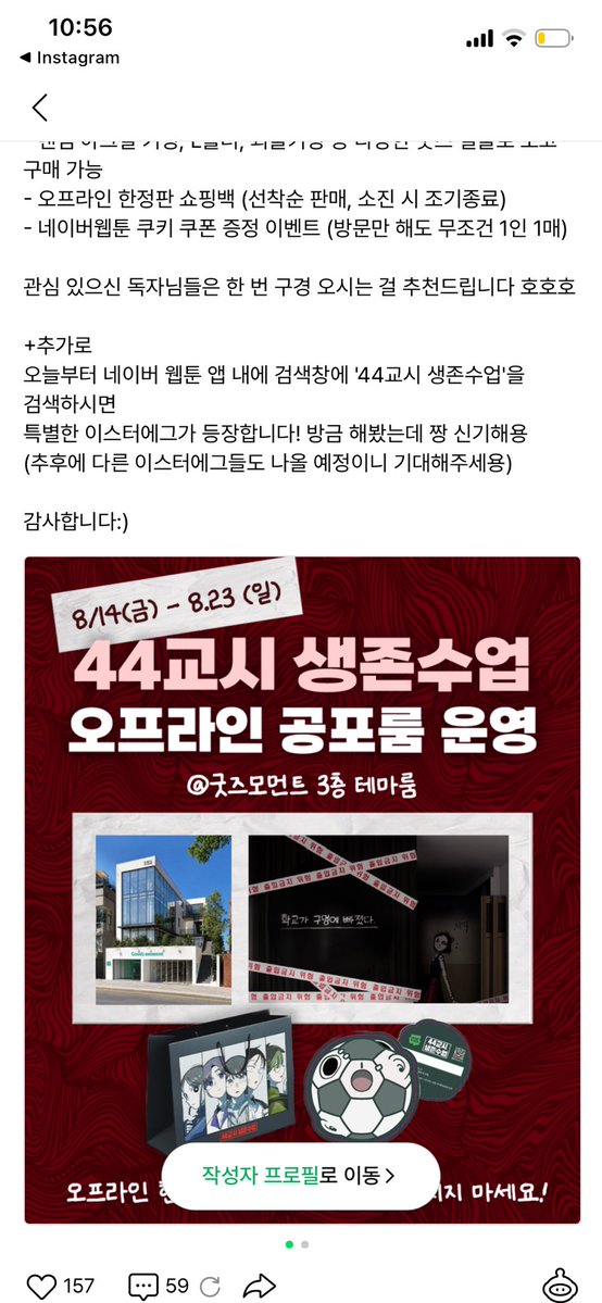 vnuxnj's tweet photo. 여기 16일에 가보실 분... 나개찐따라같이갈사람없음...... https://t.co/Ddr20dyx5t