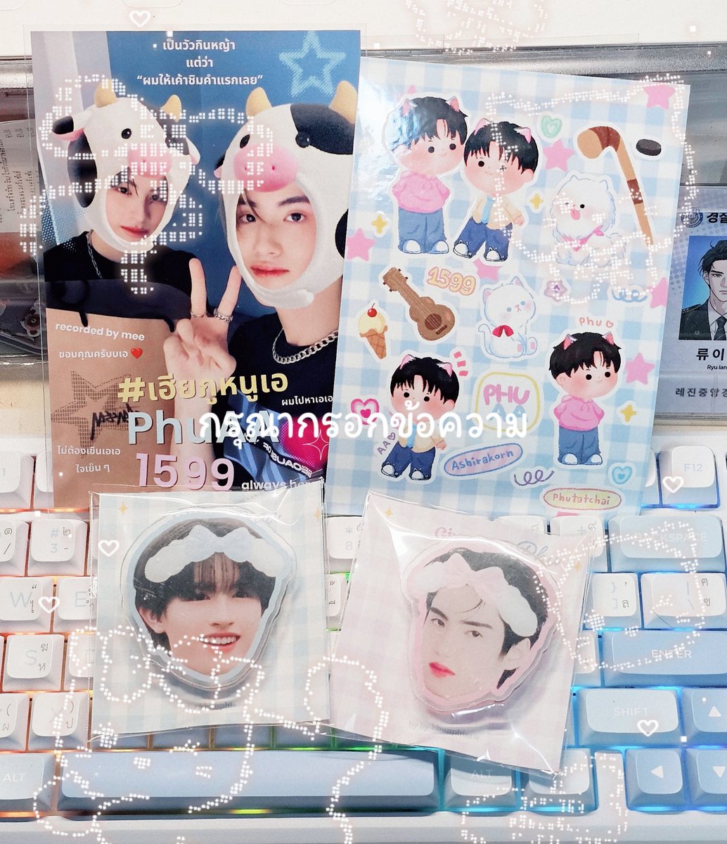 phophisaw199x's tweet photo. แจกให้ 𝑃ℎ𝑢𝐴𝐴  fans *･ᵎ 🐮 ♡‧₊˚
เฉพาะ “เฮียภูหนูเอ” เลือดบริสุทธิ์ คนจมูกดีหอมกลิ่นไอติมนมรสชาติวัว

☆ reply ไว้ค่ะ เดะ dm ไปขอที่อยู่
✩ ลูกหาบเฮียภูให้เลยไม่ต้องสุ่ม

บอกรักน้องเอเอให้ได้เท่าที่เฮียบอกทุกคืนก่อนนอนเพื่อปลดล็อคสกิลวัวทองคำ  # ท้ายเฮียภูหนูเอ ทุกชาติไป https://t.co/RCKxgvmC1r