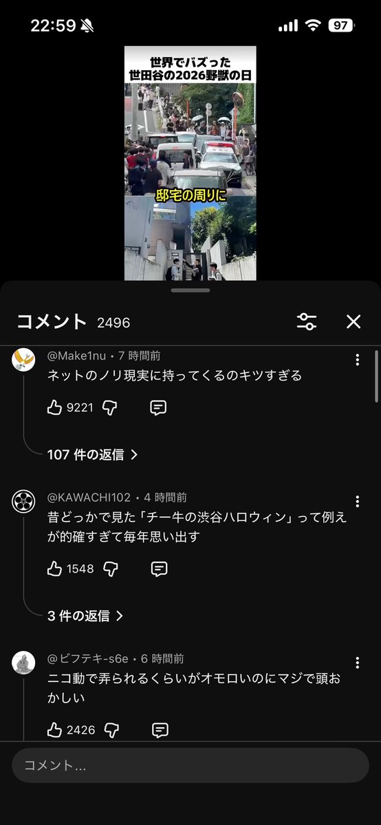 krcqd's tweet photo. コメント欄きしょすぎる https://t.co/zOQoCvhSWw