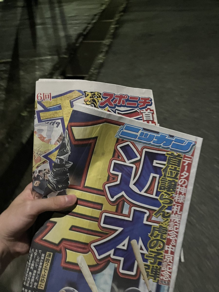 b_dip_78's tweet photo. バイト前にしっかりゲットしててえらい💮 https://t.co/98SaSnErrY
