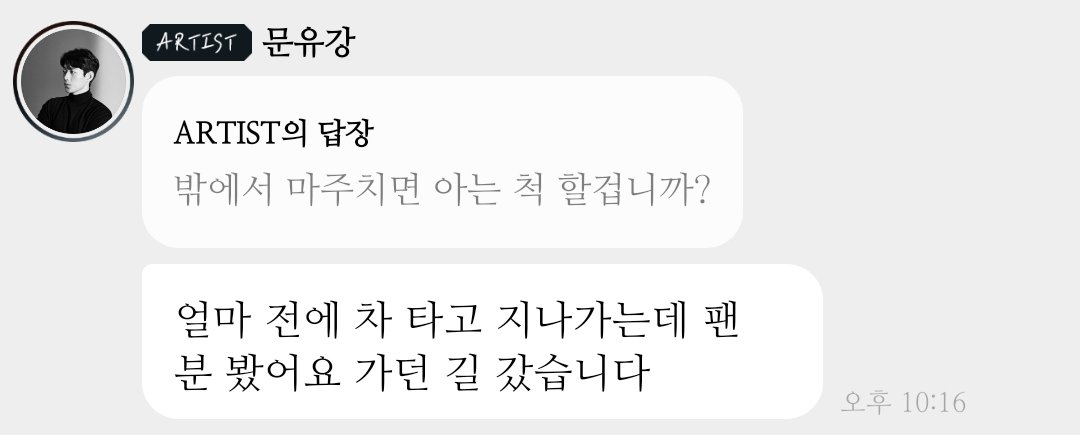 Ryeon1113's tweet photo. 문유강이 문유갱단 버블아이디 알아내는 함정수사법 네컷만화

개무서워 https://t.co/L8YltNIPhb