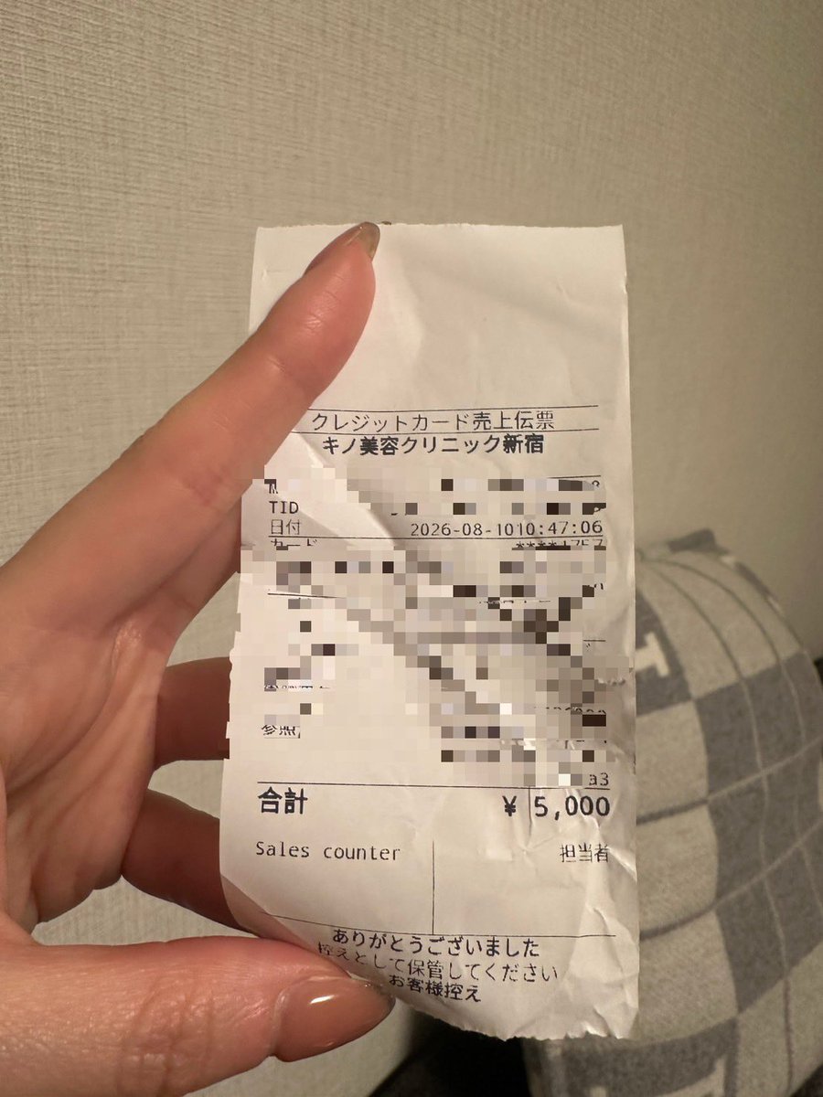 A9nM5BjsFWAZ5Ez's tweet photo. ほんとにルメッカ初回5000円だった。
全顔2周➕気になる部位にしっかり照射してもらえて、何より担当の看護師さん爆美だった😍😍

キノシネマと同じグループが展開してるクリニックだから、シネマ会員であれば２回目以降の施術も安くなる！
割とニッチな映画好きだから、会員だった私得すぎる🎞️ https://t.co/wUoxS59h73