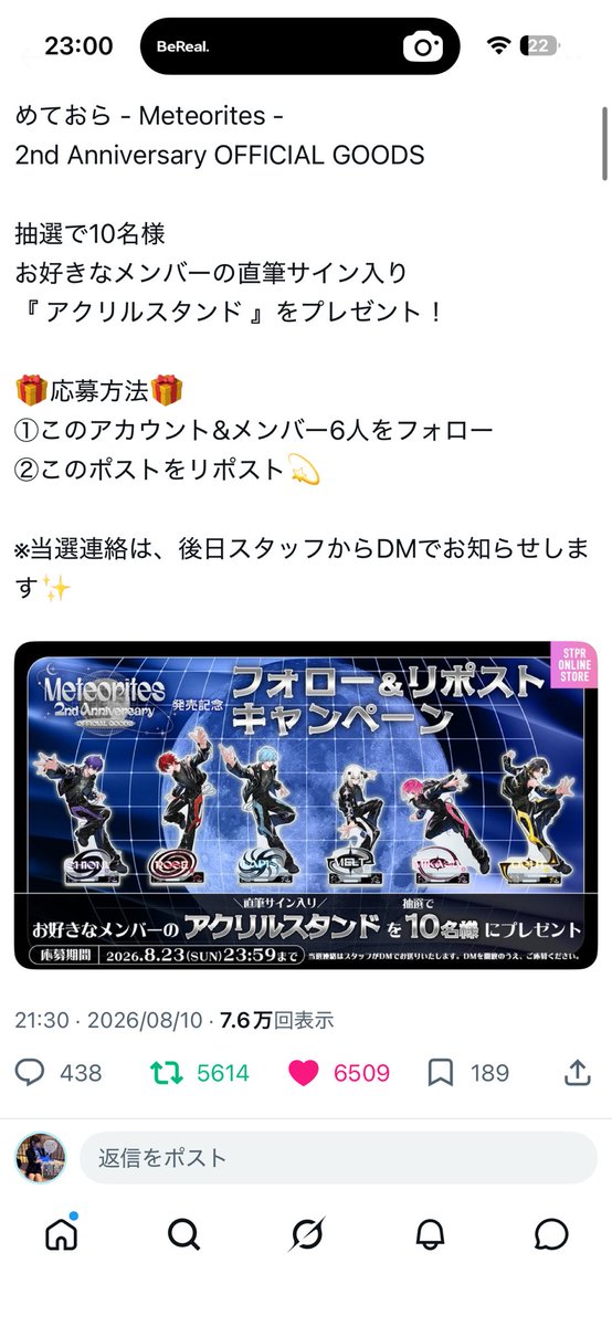 lapis__3's tweet photo. @mtor_info 素敵��企画をありがとうございます♪

ご縁がありますように꒰ ᐡᴗ͈ ·̫ ᴗ͈ ꒱ ◝✩ https://t.co/PHK60vR3xp
