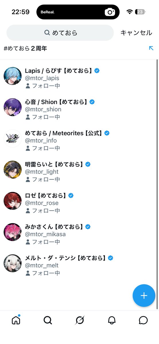 lapis__3's tweet photo. @mtor_info 素敵��企画をありがとうございます♪

ご縁がありますように꒰ ᐡᴗ͈ ·̫ ᴗ͈ ꒱ ◝✩ https://t.co/PHK60vR3xp