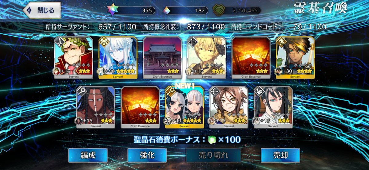 GramServant's tweet photo. 福袋はオマケ付き！
あとずっと欲しかったイスカンダルも引いといた https://t.co/xNa9nTENKl