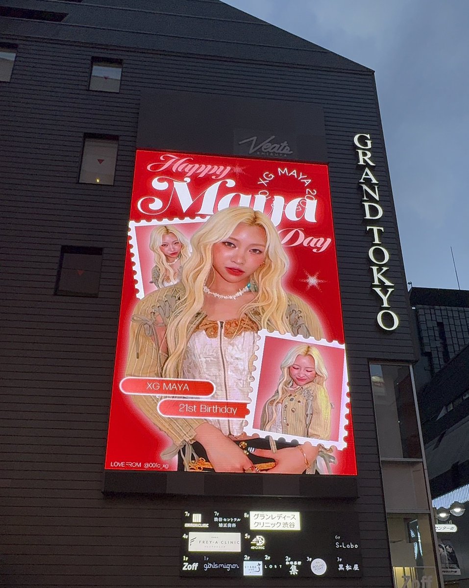 awa_xgalx's tweet photo. 本当にビジュ良すぎてカメラに納められないものなのかと思ったけど、無事リベンジして綺麗に撮れた📸@001c_xg 
#XG_MAYA
#HAPPY_MAYA_DAY 
#XG_MAYA21歳誕生祭 https://t.co/eZb3zVKo0s