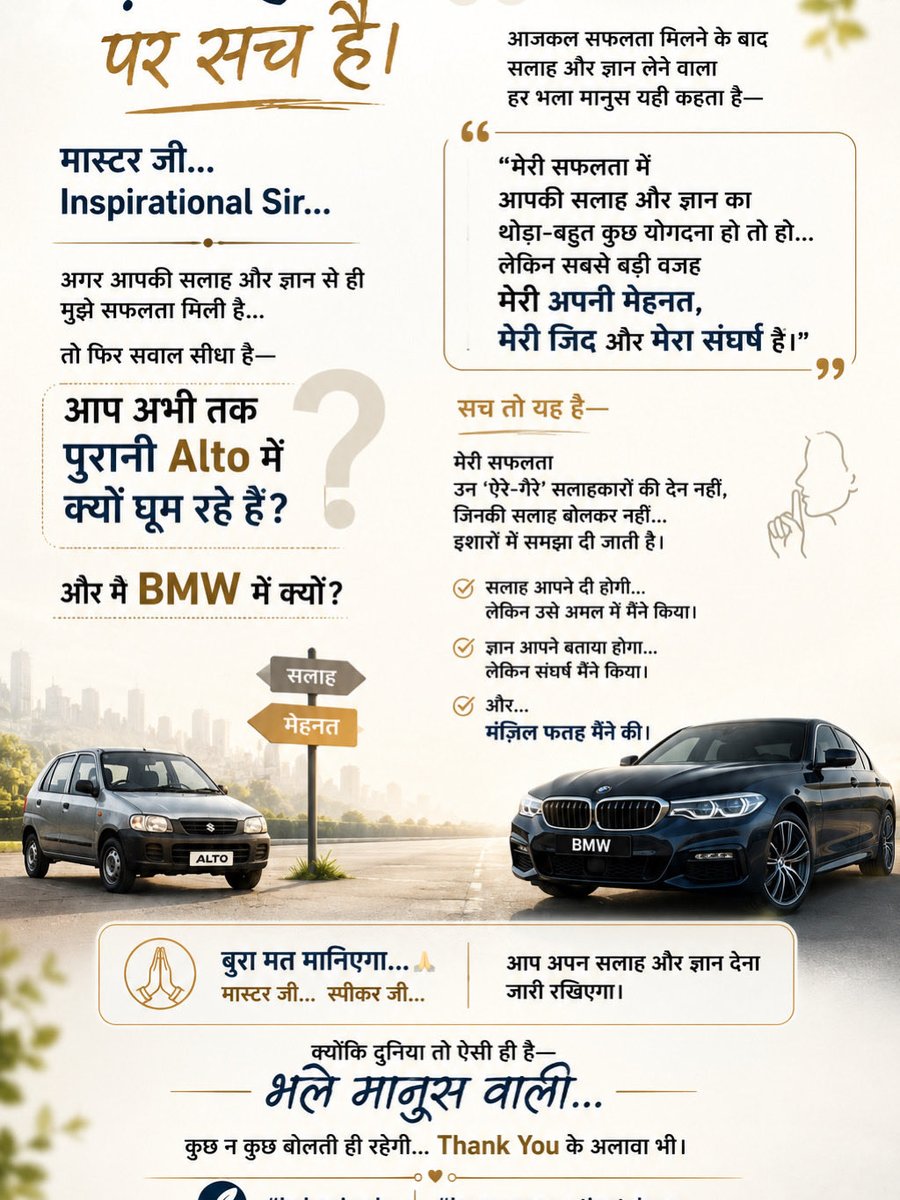 ParvatiLaxman's tweet photo. #kahaniwala
#laxmanparvatipatelpage
#SocialIssues #SocialAwareness #SocialJustice #Society #PublicIssues #SocialChange #RaiseYourVoice #VoiceOfPeople #VoiceForChange #Awareness #Humanity #CommonMan #PublicInterest #CitizenVoice #ResponsibleCitizen #ChangeTheMindset https://t.co/CFjZjbzIuC