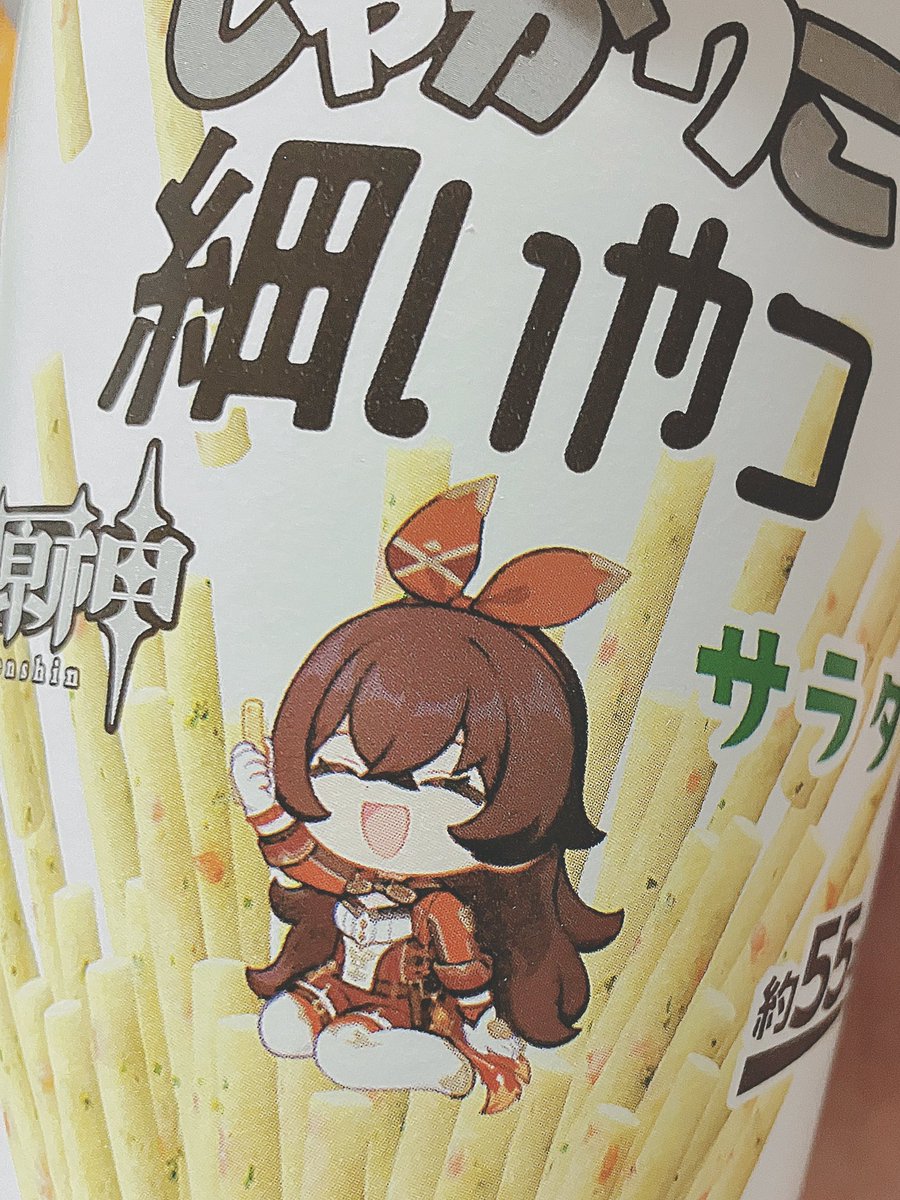 Light_Daisuke tweet picture