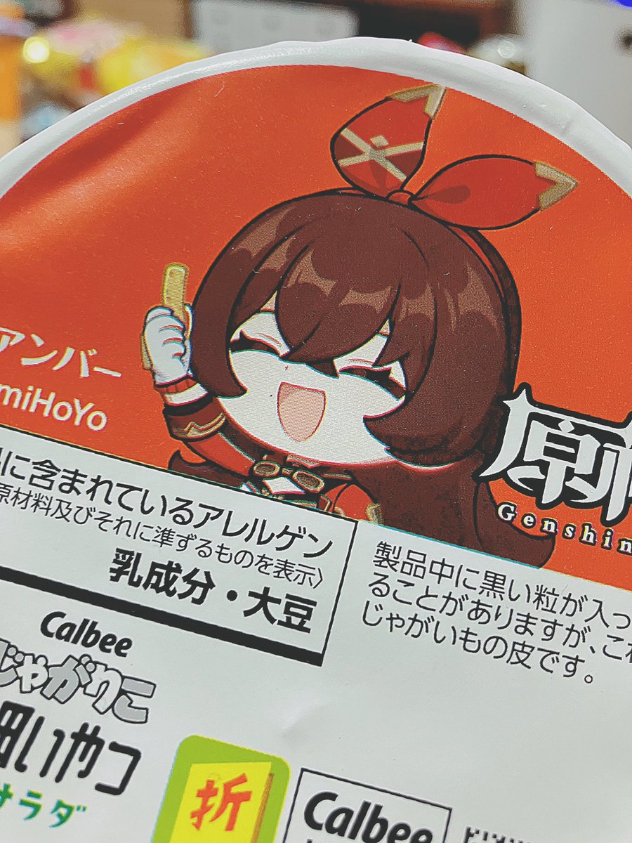 Light_Daisuke tweet picture