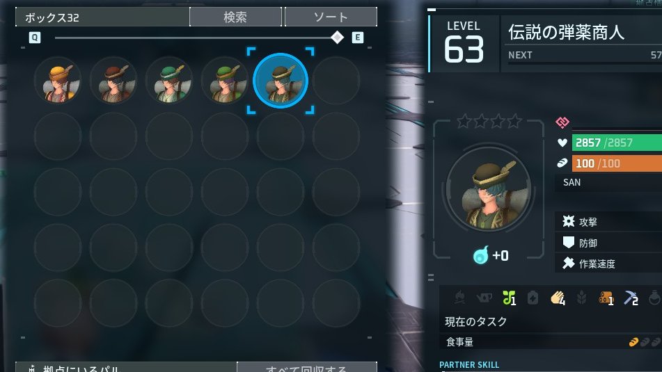 cursan963's tweet photo. 裏で進めてた伝説職人集めは残り１人がなかなか来ない
まぁ本命はゲットしてるし、一旦止めるか
とにかく時間がかかるし、何より眠気がやばいｗ https://t.co/FCIslaoYk1