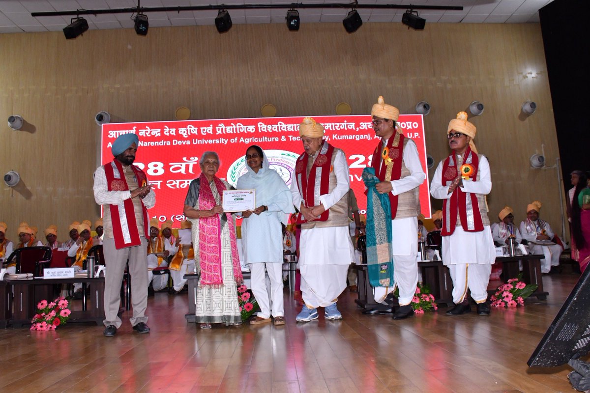 GovernorofUp's tweet photo. राज्यपाल श्रीमती आनंदीबेन पटेल ने आचार्य नरेंद्र देव कृषि एवं प्रौद्योगिक विश्वविद्यालय, अयोध्या के 28वें दीक्षोत्सव में कृषि एवं ग्रामीण क्षेत्र में नवाचार, प्राकृतिक खेती, आधुनिक तकनीक एवं ग्रामीण उद्यमिता को बढ़ावा देने वाले प्रगतिशील कृषकों एवं उद्यमियों को सम्मानित किया। https://t.co/c1xIv5bmfS