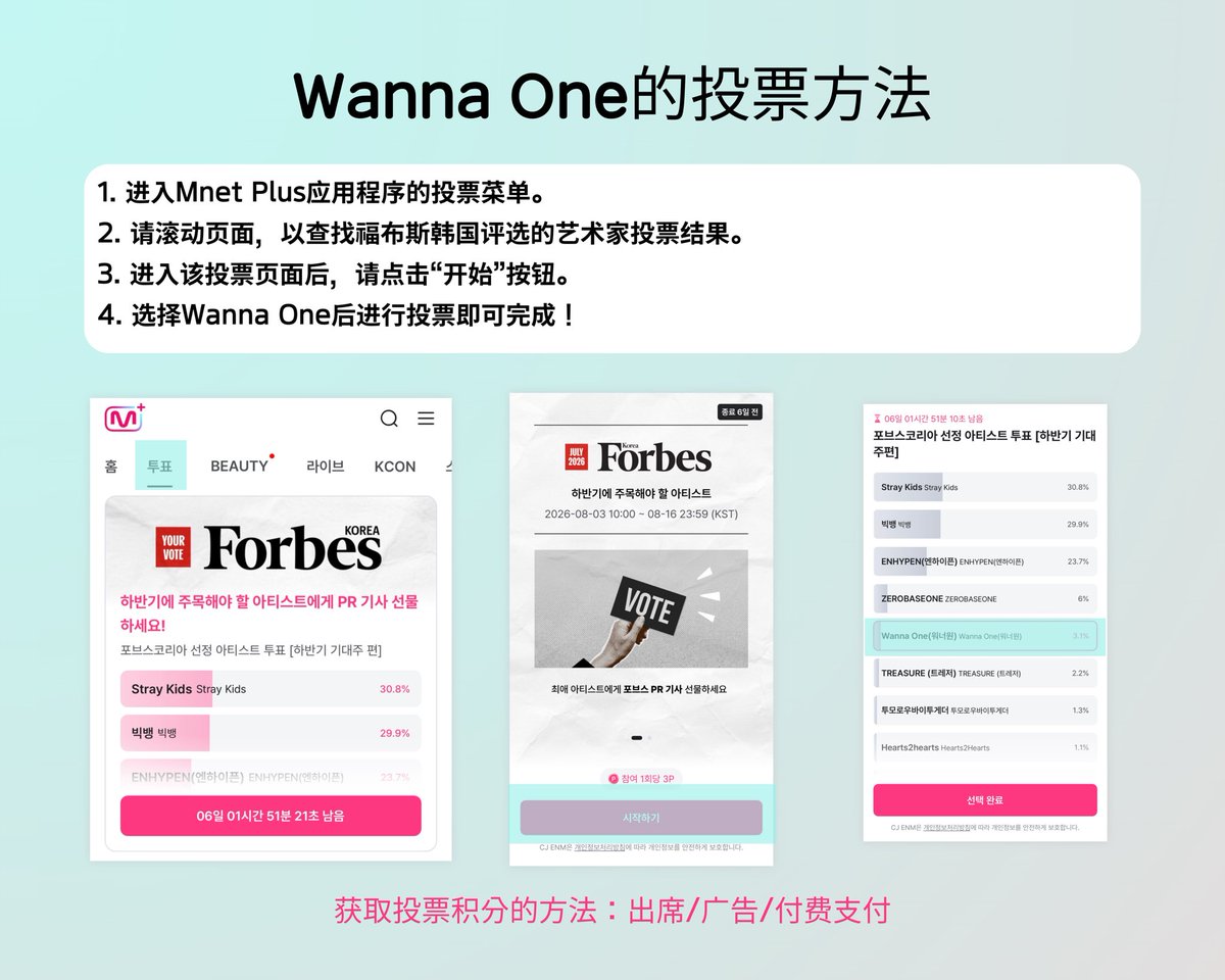 wannaone11_012 tweet picture