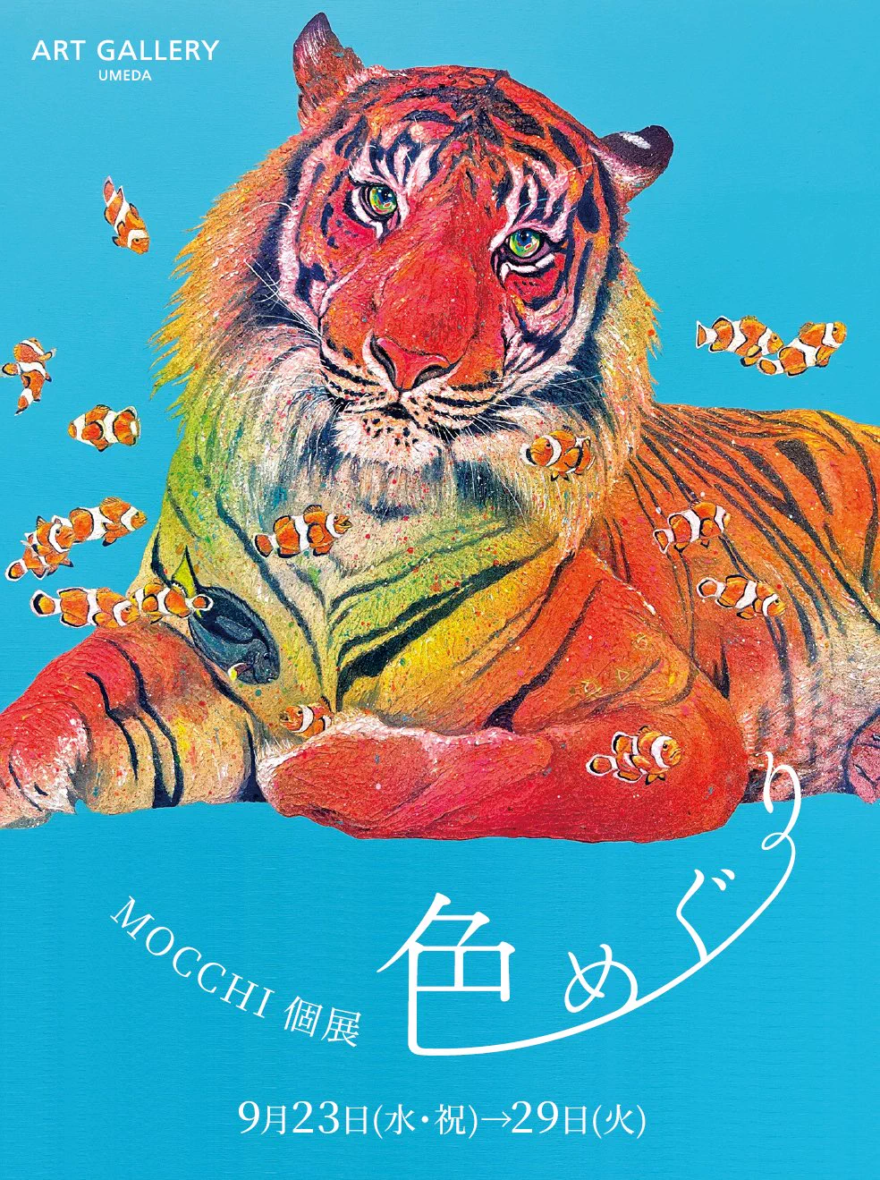 MOCCHI🌈カラフルアーティスト on X: 