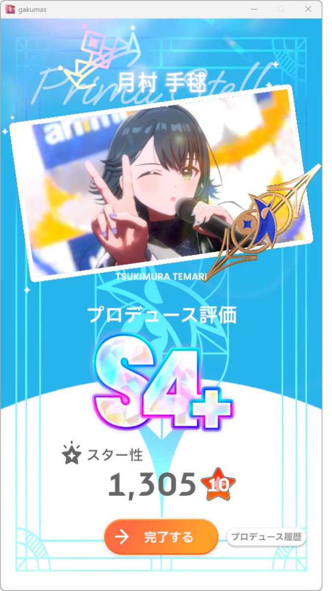comoto334's tweet photo. 😁 https://t.co/yRjs6wv0pH