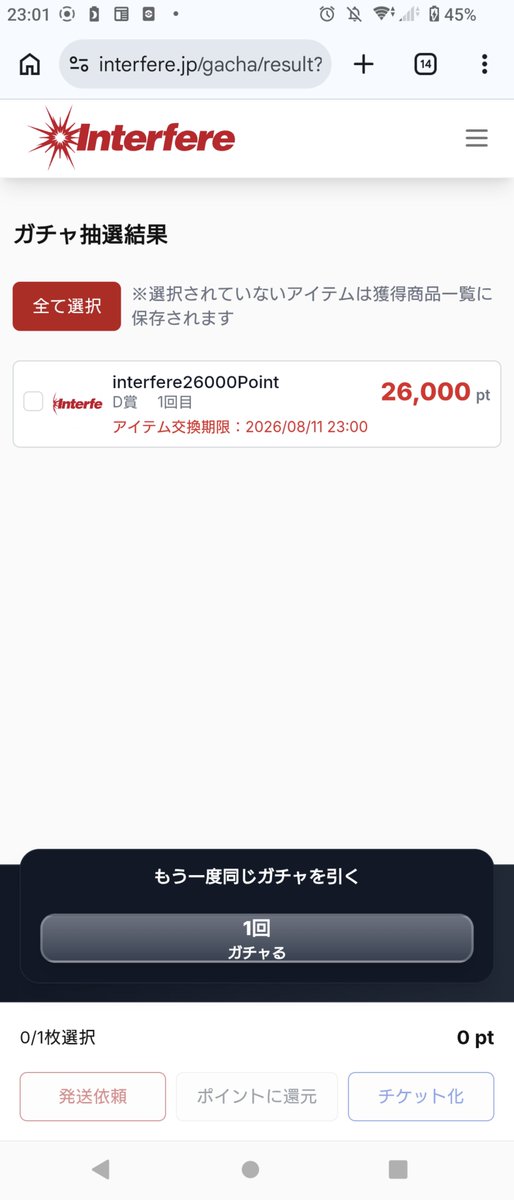lltaxill's tweet photo. うおおおお！！！
2回ムービー撮ったけど白だったので省略！笑
@Interfere_2025 https://t.co/GiAiycXP1s