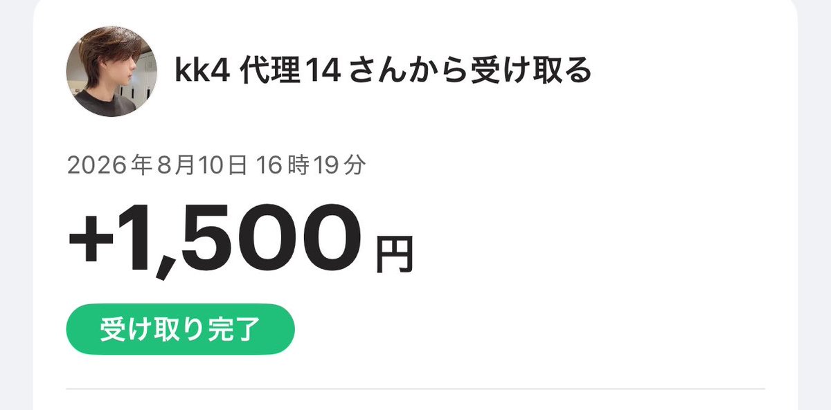 TunHunh134382's tweet photo. (@nishi_112 )

こちらの企画でいただきました！
ありがとうございます(ˆ꜆•̥ ·̭ •̥꜀ˆ)🍰🎵 https://t.co/XD5jjZq9nN