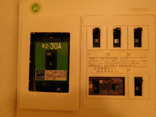 doroicarv_nob's tweet photo. すご！単二30A来ちゃった、これで電気自動車買ってしまうってどうなのよ？最低でも50A契約してるお家じゃないと補助金出しません！ってやってほしい。だってここだけ50A化するだけで10万から20万かかる、そもそも30Aで暮らしてる人お金ない・・・ https://t.co/xd3uQPGufY