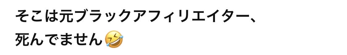 hossy_webdesign's tweet photo. チャッピーに言われたwww https://t.co/a22ZCE2KmP