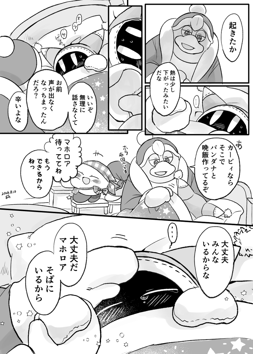 yamaimosya's tweet photo. ﾃﾞﾃﾞﾏﾎ https://t.co/QDCWeZhLbt