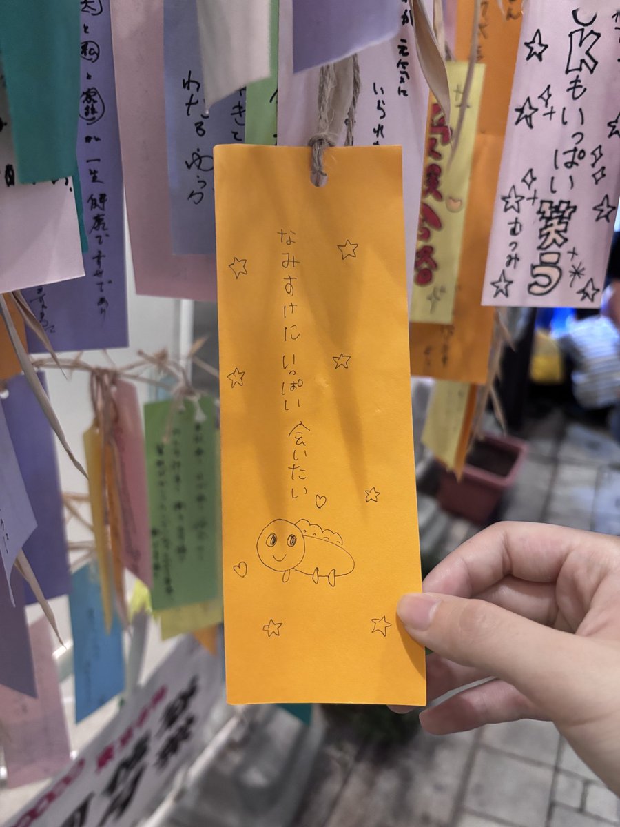 fukumitsu_mami's tweet photo. いい願いだ‥ https://t.co/44yXLBfONC