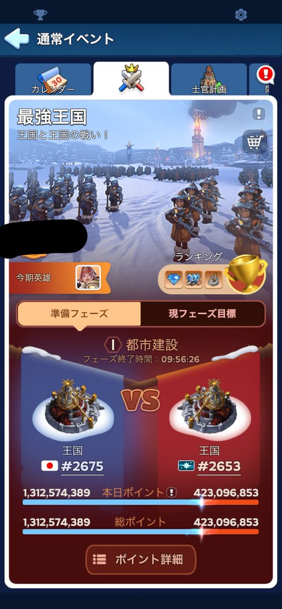CatwalK_runrun's tweet photo. これはもう温存でいいかしら。 https://t.co/Al2voeenNw