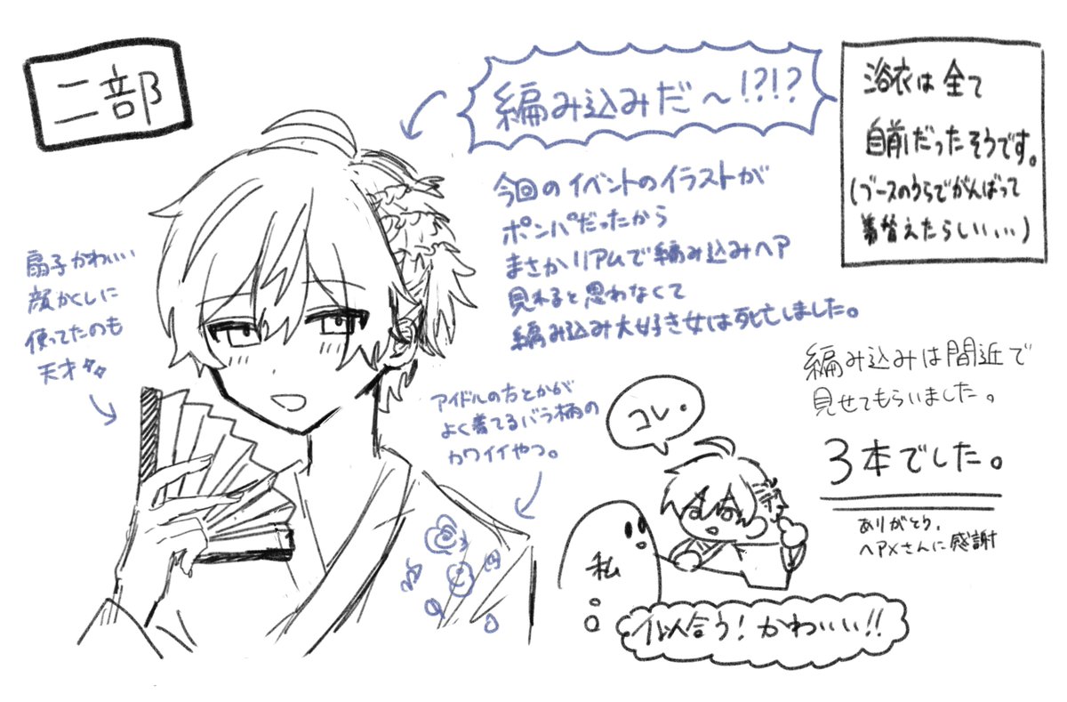 right_st11's tweet photo. 遅くなったけど🕊サイン会レポです🎀
(※ワンク有) https://t.co/iphRYUfV3f
