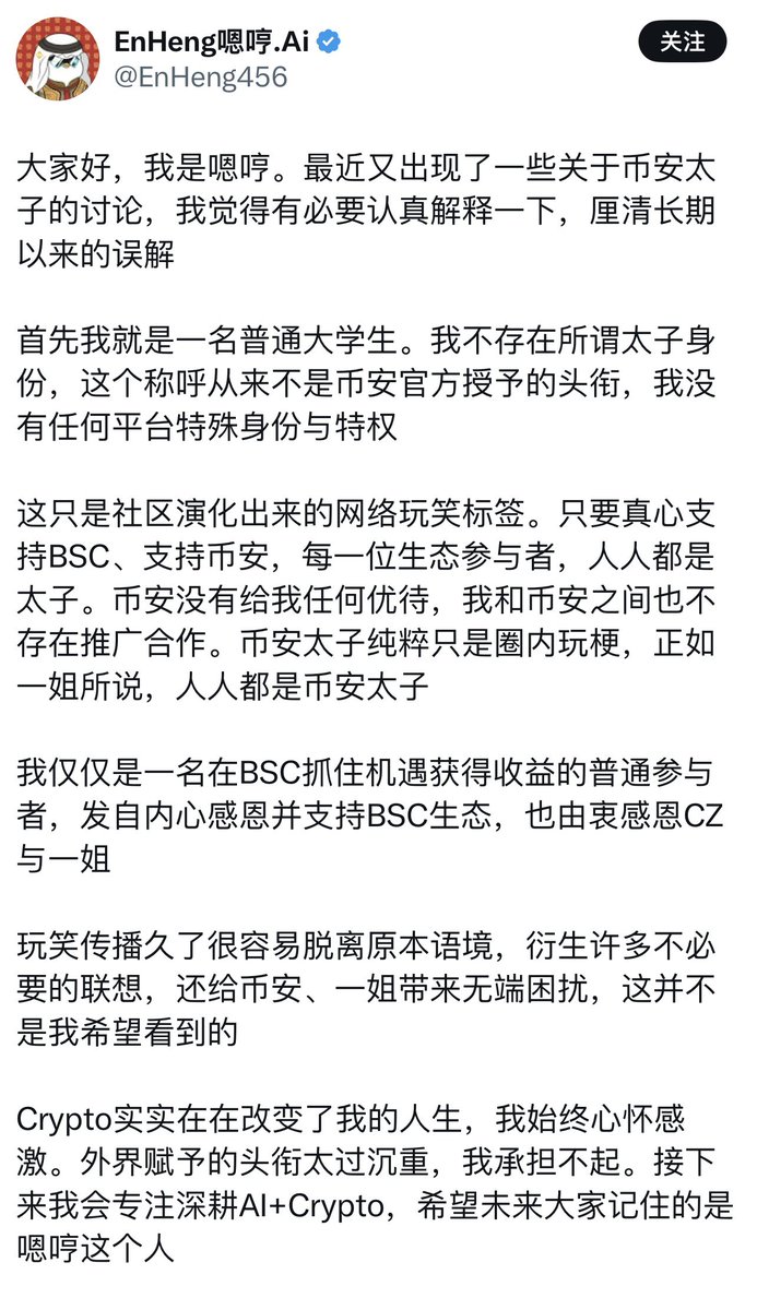 jt588888's tweet photo. 猪头肉资源利用这块拿捏的死死的
从最开始白嫖一个人朋友的什么东西
再到蹭商K
最后嘴里说着是玩笑 结果疯狂请水军 https://t.co/WzEnIwwEK2