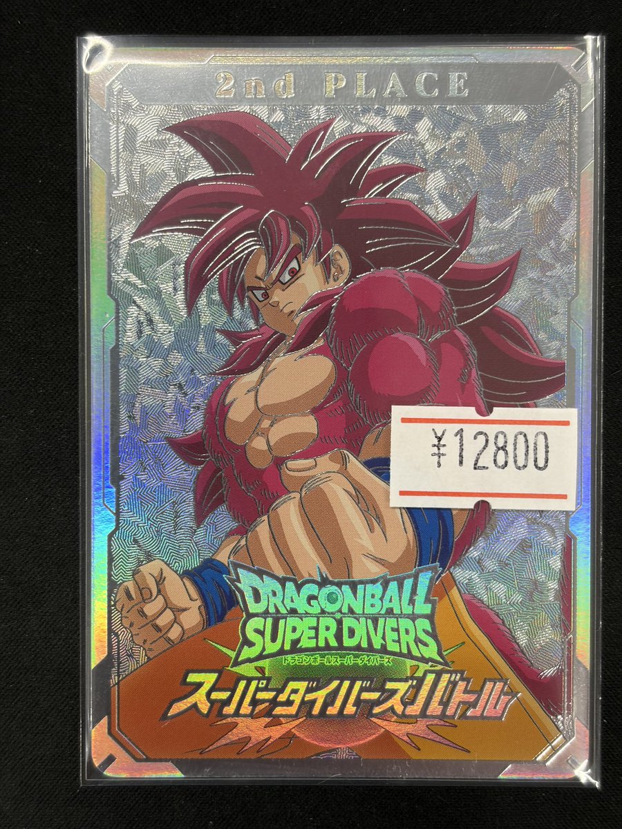 ダイバーズ 大会準優勝カード入荷しました！ ご来店お待ちしております！