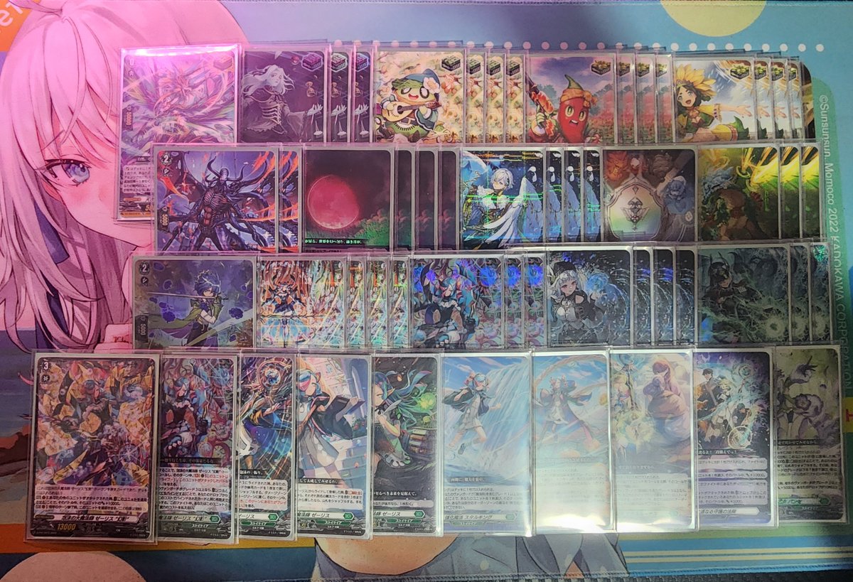 AndNik37009's tweet photo. Card vanguard deck build for zerith https://t.co/aGS92kzA41